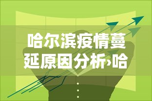 万能开挂辅助“大城麻将有没有挂”作弊(透视)透视辅助