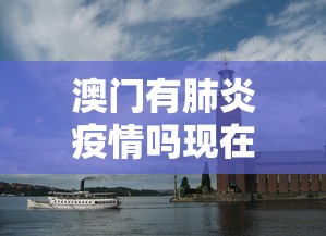 1分钟科普“开心泉州麻将是不是有挂”可以开挂作弊