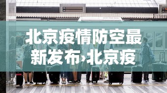 一分钟讲解“哈尔滨麻将小技巧	”-揭秘开挂教程分享