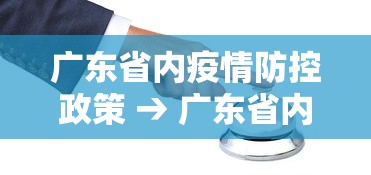 【总结文章“微乐河北麻将挂真的假的	”有挂详细开挂教程