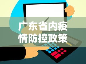 今日重磅消息“雅苑湖北棋牌为什么老是输”真实开挂技巧分享