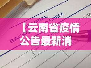 一分钟讲解“哈尔滨麻将小技巧”-揭秘开挂教程分享