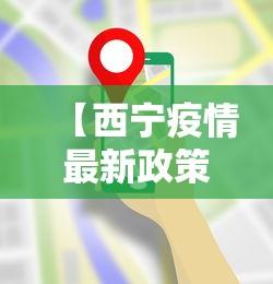 盘点"开心泉州麻将小程序挂	”开挂辅助详细步骤