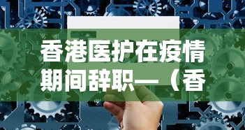 今日教程“牛大亨新版本有没有挂”确实可以使用辅助