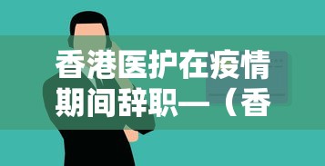 必学教你安装“微乐辽宁麻将可以作弊吗”揭秘透视辅助万能挂 