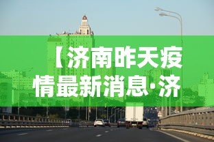 最新总结“永和大厅金花到底有挂吗	”-必赢神器安装