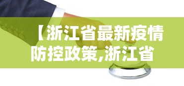 必学教你安装“陕西微乐麻将怎么赢”详细开挂玩法