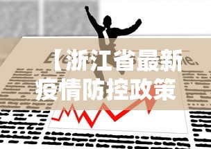 独家分析“手机雀神麻将万能开挂”揭秘透视辅助万能挂用法
