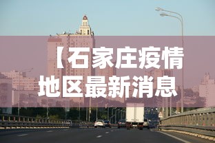 全新解说长城河北棋牌用挂开挂软件	”开挂(透视)辅助教程