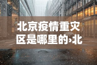 【玩家必备技术】“闲娱江西棋牌怎么拿好牌”有挂详细开挂教程