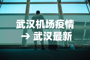 玩家辅助神器:“边锋老友有没有挂”(外卦神器下载)