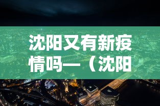 【第一资讯】“快乐广东麻将真能买到挂吗	”开挂(透视)辅助神器