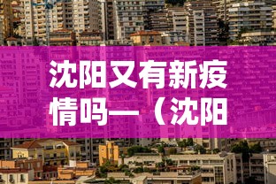 [推荐]“斗棋湖北麻将诀窍开挂”(透视曝光猫腻)