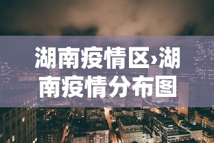 推荐一款“转转麻将有没有挂	”作弊(透视)透视辅助