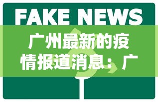知识教程!卡五星麻将到底有没有挂透视辅助”（透视挂）辅助神器教程
