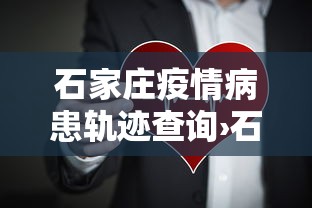 玩家必读“雀神广东麻将挂购买”开挂辅助脚本+详细开挂