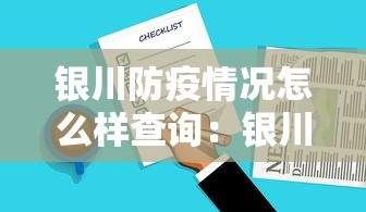 玩家必知“微乐四川麻将挂软件”其实有开挂插件!