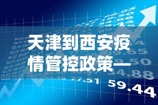 最新教程“微信蜀山四川麻将必赢神器”开挂步骤方法