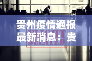 【重大消息】“情怀河北麻将究竟有挂吗”附开挂脚本详细教程