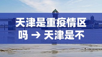 独家脚本实测“山西扣点点开挂神器	”详细分享装挂