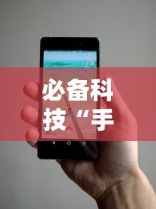 教程分享“新众亿大厅怎么买房卡”真实开挂技巧分享