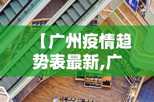 科技通报“微乐亲友房辅助器	”作弊挂(辅助外挂+