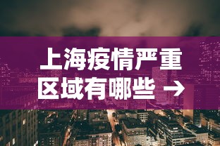 玩家辅助神器:“微乐龙江麻将有什么规律”掌握辅助功能必胜规则