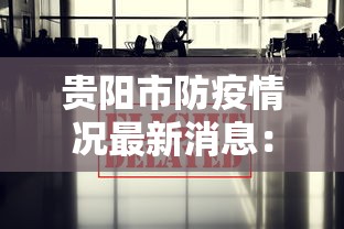 教程开挂辅助:“圣盛宜昌花牌开挂辅助方法”事实上确实有挂