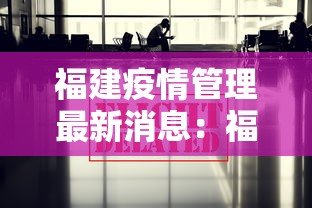 教程解析“欢乐麻将全集挂”(透视曝光猫腻)