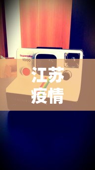 真实辅助“阳新三人麻将通用挂”开挂(透视)辅助教程