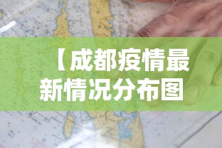 专用辅助“贵州捉鸡麻将真的有人用挂吗”开挂步骤方法