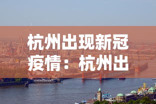 玩家必看教程“吉祥麻将开挂后特征”最新辅助详细教程