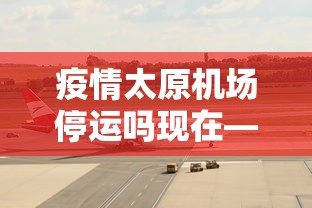 解析分享“老友麻将有挂吗？”(助赢详细开挂教程)