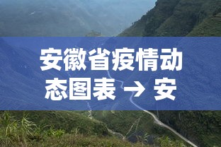玩家实测“巴郎新疆麻将万能开挂器”(透视)开挂辅助脚本+详细开挂安装教程