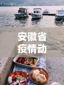 开挂辅助工具“边锋老友棋牌是不是有挂”详细分享装挂步骤