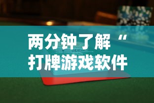 【盘点十款】“开运麻将有没有挂	”详细外挂辅助详细教程