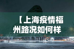 [实测]“多乐跑得快有没有脚本”科技辅助神器手机版教程