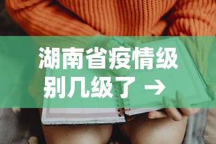 重大来袭“手机麻将有没有挂”详细辅助教程分享