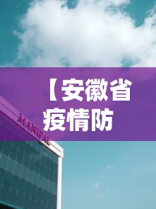 独家解答“微乐南昌麻将有规律吗	”揭秘透视辅助万能挂