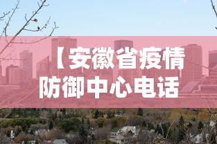 【独家发现】“微乐家乡麻将开挂下载”附开挂脚本