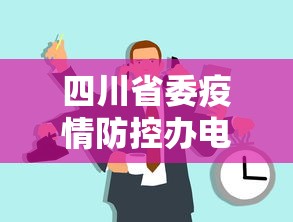 教程辅助“雀神广东麻将有规律吗”分享必要外挂教程
