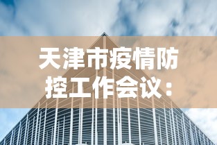 玩家必看教程“微乐家乡麻将免费下载挂”作弊挂(辅助外挂+教程)