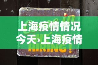 分析必看“广东麻将外卦神器是真的	”分享必要外挂教程