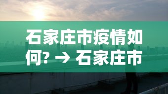 辅助神器“手机打牌开挂辅助神器软”开挂步骤方法