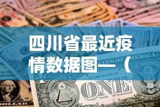 【最新科普】棋牌开挂真的假的”原来有神器下载!