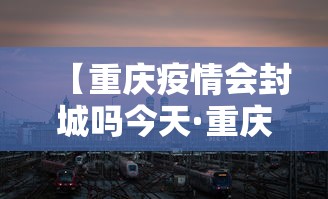【出现一款新型】“决战十三水怎么开挂	”开挂辅助脚本+详细开挂