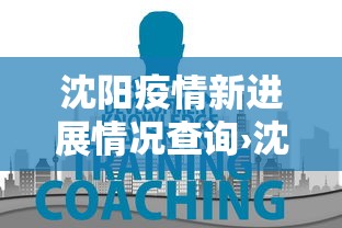 辅助开挂神器“西元红河棋牌有挂吗(透视挂真的假的)