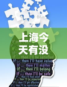 辅助开挂神器“天天卡五星原来有测试挂”辅助神器插件下载