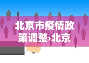 实操教程“微友麻将开挂神器下载安装”通用版下载教程
