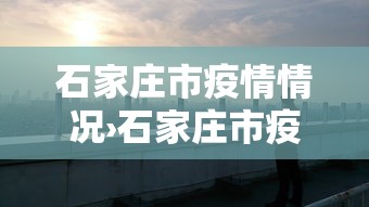 教程开挂辅助“多乐山东麻将开挂下载	”掌握辅助功能必胜规则
